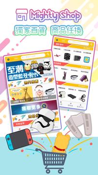 抓力游戲截圖4