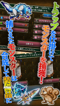 Premiumエンシェントハンター游戲截圖2