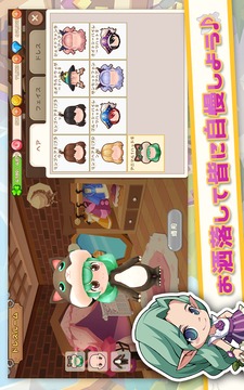 ファンタジーファーム～ようせい島のボクとキミ～游戲截圖1