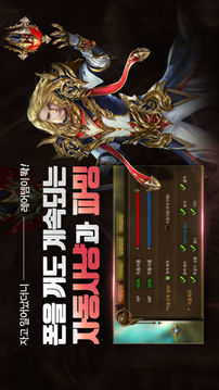 ??AOR游戲截圖1