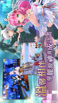 幻想神域港澳專屬游戲截圖2