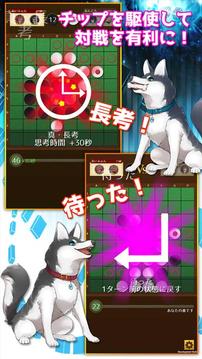 リバーシプロジェクト游戲截圖2