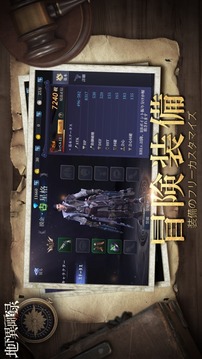 地下異聞錄游戲截圖1