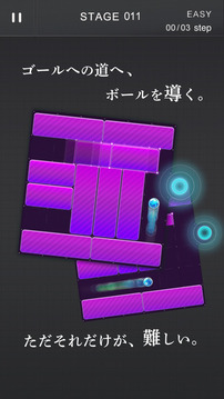 ハマる脳トレパズルL游戲截圖3