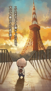 もっと心にしみる育成ゲーム「昭和駄菓子屋物語(yǔ)２」游戲截圖4