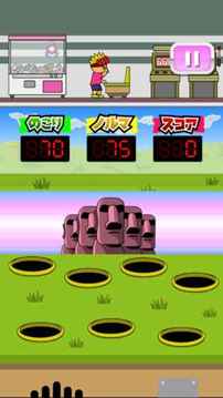 トニーくんのはじめてのゲームセンター游戲截圖5