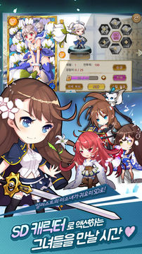 ????forKakao游戲截圖3