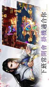 青云訣一念為情錯(cuò)墮魔游戲截圖1