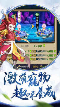仙劍奇?zhèn)b傳仙劍逍遙遊游戲截圖2