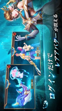 魔劍伝說游戲截圖4