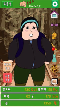 ???????游戲截圖3