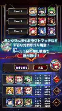 モンスタードライブアリーナ游戲截圖1