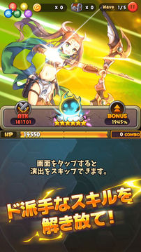 LINEパズルフレンズ游戲截圖3