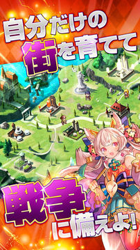 ロードオブナイツ戦略×戦爭(zhēng)×シミュレーション游戲截圖4