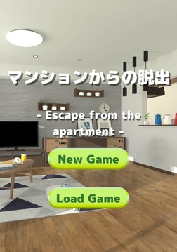 マンションからの脫出脫出ゲームNo10游戲截圖4