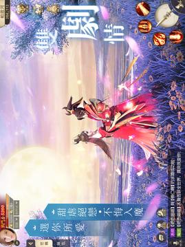 白發(fā)謠游戲截圖2