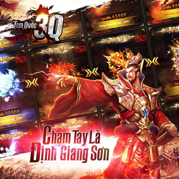 TamQu?c3Q游戲截圖1