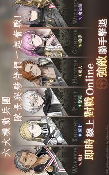光之戰(zhàn)記游戲截圖3