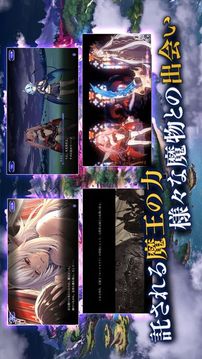 アンノウンブライド游戲截圖4