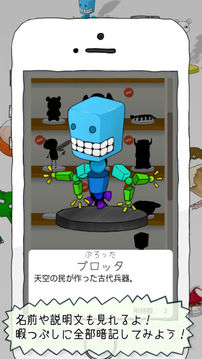 ガチャ游戲截圖1