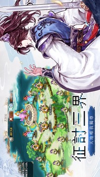 一劍斷念游戲截圖1