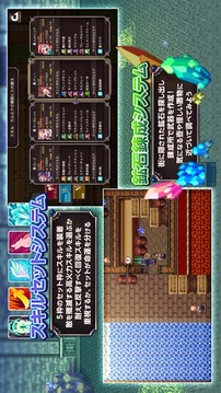 クリスタルオーサ游戲截圖1
