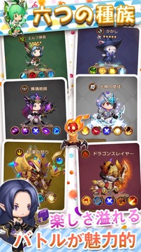 放置サモナー游戲截圖3