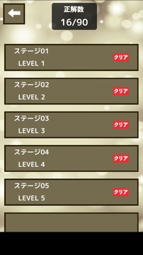 HIGH＆LOW2游戲截圖3