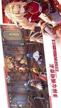 メガミヒストリア游戲截圖5