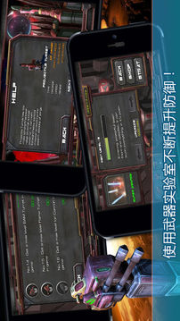 異形必須死3D版游戲截圖1