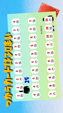 じゃんけんカードバトル　オンラインで心理戦　一瞬でルールがわかるシンプルなカードゲーム游戲截圖3