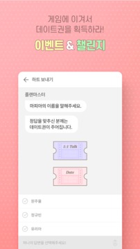 ???????游戲截圖3