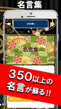 呼吸診斷＆クイズfor鬼滅の刃ファン検定游戲截圖2