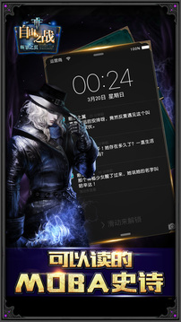 斷罪之翼自由之戰(zhàn)互動(dòng)小說(shuō)游戲截圖1