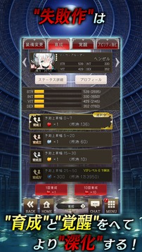 偽りのアリス游戲截圖2