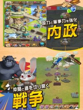 ふわふわ大戦爭(zhēng)游戲截圖2