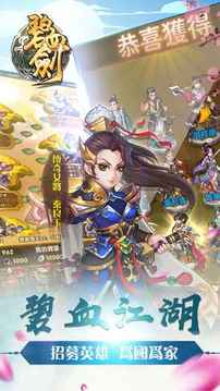 碧血?jiǎng)τ螒蚪貓D1