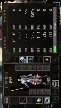 麒麟傳03版游戲截圖3