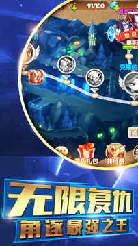 口袋戰(zhàn)盟策略游戲截圖1