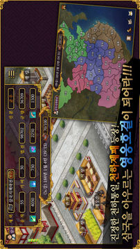??????游戲截圖2