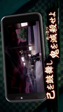 鬼滅之刃血風(fēng)劍戟Royale游戲截圖4