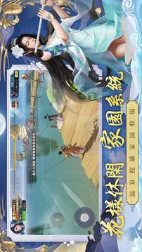 月滿鮫人劍游戲截圖2