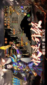 熱血戰(zhàn)歌復(fù)古掛機(jī)游戲截圖1