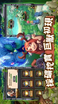 百萬年物語游戲截圖2
