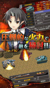 鋼鉄幻想記クロムウルフ游戲截圖2