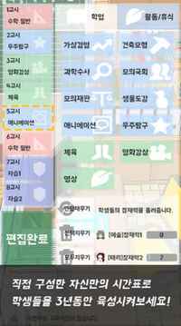???????游戲截圖5