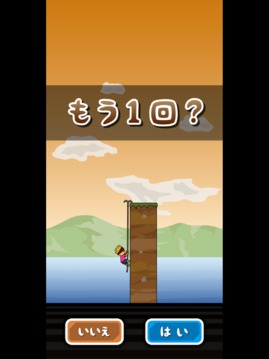 スーパートニーくん游戲截圖1