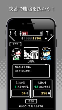 カニバルバーガー游戲截圖3