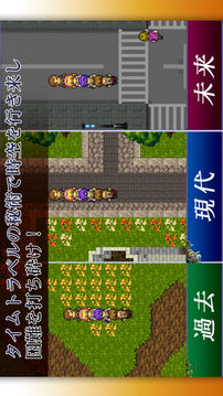 時空のアイネライゼ游戲截圖3