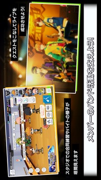 アルゴナビスfromBanGDreamAAsideリズムアドベンチャーゲーム游戲截圖5